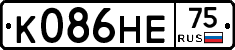 К086НЕ75 - 