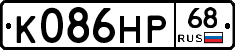 К086НР68 - 