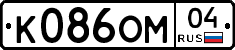 К086ОМ04 - 