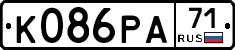 К086РА71 - 
