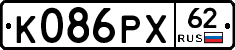 К086РХ62 - 