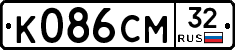 К086СМ32 - 