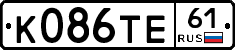 К086ТЕ61 - 