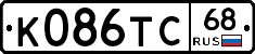 К086ТС68 - 