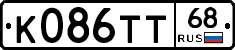 К086ТТ68 - 