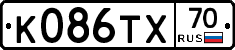 К086ТХ70 - 