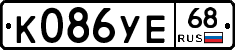 К086УЕ68 - 