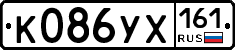 К086УХ161 - 