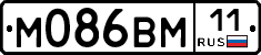М086ВМ11 - 