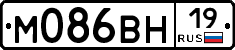 М086ВН19 - 