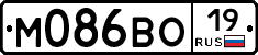 М086ВО19 - 