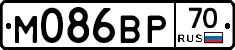 М086ВР70 - 