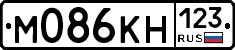 М086КН123 - 