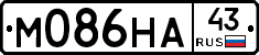М086НА43 - 