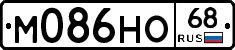 М086НО68 - 
