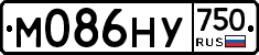 М086НУ750 - 