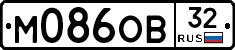 М086ОВ32 - 