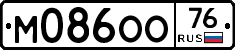 М086ОО76 - 