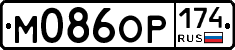 М086ОР174 - 