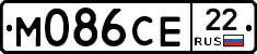 М086СЕ22 - 
