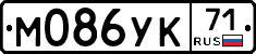 М086УК71 - 