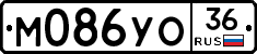 М086УО36 - 