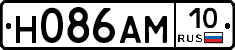 Н086АМ10 - 