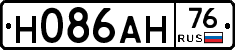 Н086АН76 - 