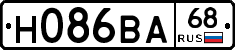 Н086ВА68 - 