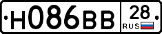 Н086ВВ28 - 