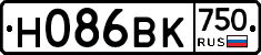 Н086ВК750 - 