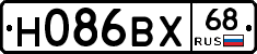 Н086ВХ68 - 