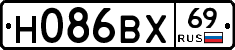 Н086ВХ69 - 