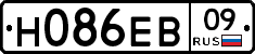 Н086ЕВ09 - 
