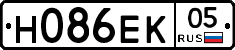 Н086ЕК05 - 