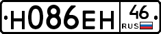 Н086ЕН46 - 
