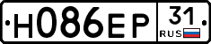 Н086ЕР31 - 