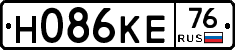Н086КЕ76 - 