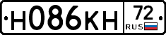 Н086КН72 - 