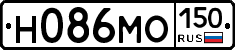 Н086МО150 - 