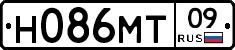 Н086МТ09 - 