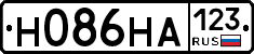 Н086НА123 - 