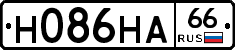 Н086НА66 - 
