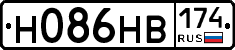 Н086НВ174 - 