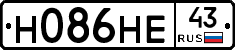 Н086НЕ43 - 