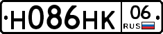 Н086НК06 - 