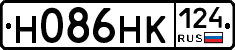 Н086НК124 - 