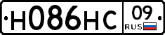 Н086НС09 - 