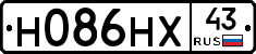 Н086НХ43 - 