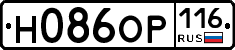 Н086ОР116 - 
